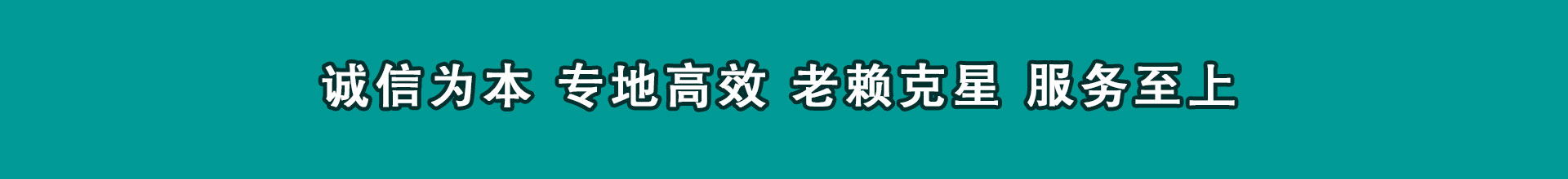 黄岛收数公司